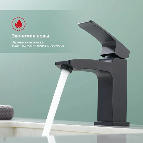 Смеситель для раковины Raglo R01.10.06, черный Смеситель для раковины Raglo R01.10.06, черный