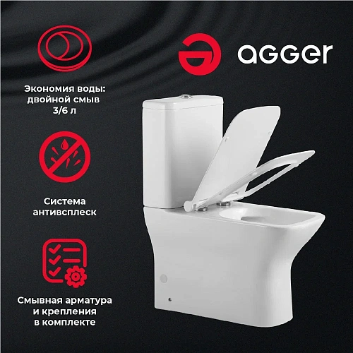 Унитаз напольный Agger AT02000 безободковый, сиденье с микролифтом Унитаз напольный Agger AT02000 безободковый, сиденье с микролифтом