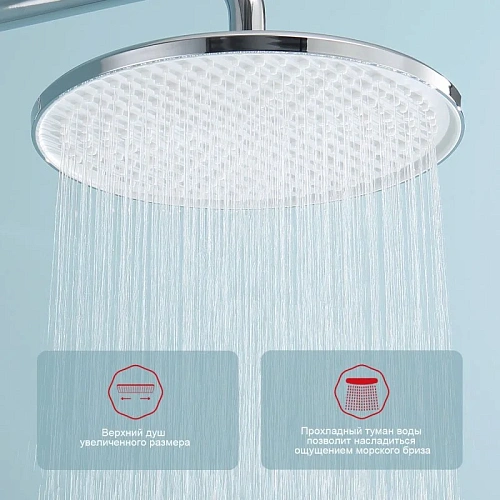 Душевая система Raglo R20.24, хром Душевая система Raglo R20.24, хром