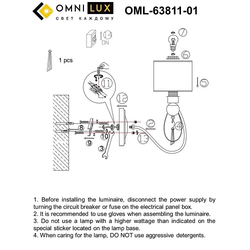 Светильник настенный (Бра) Omnilux Mellitto OML-63811-01 Светильник настенный (Бра) Omnilux Mellitto OML-63811-01