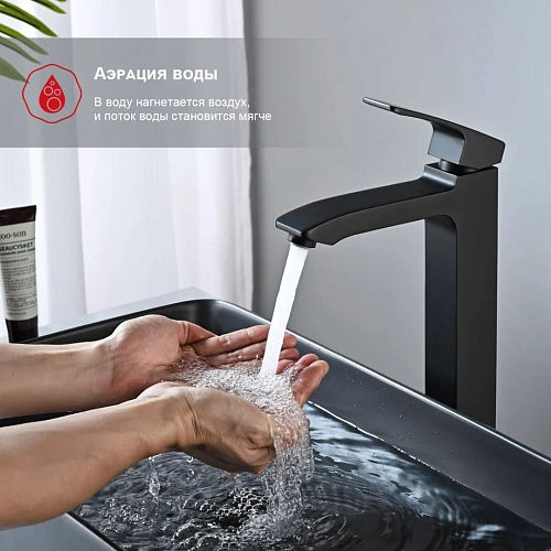 Смеситель для раковины Raglo R01.15.06, черный Смеситель для раковины Raglo R01.15.06, черный