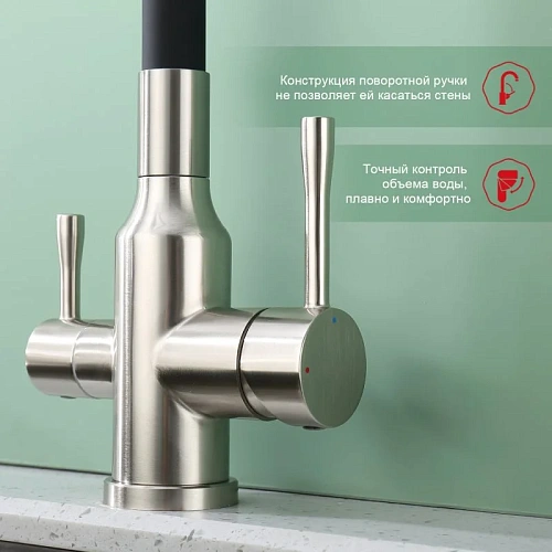 Смеситель для кухни Raglo R81.64.05 с гибким изливом с подключением к фильтру, сатин Смеситель для кухни Raglo R81.64.05 с гибким изливом с подключением к фильтру, сатин