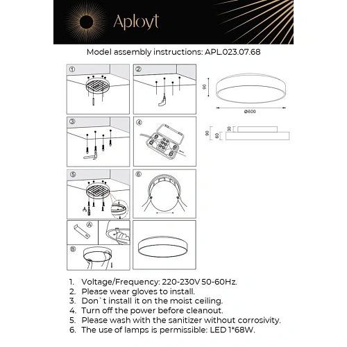 Светильник настенно-потолочный Aployt Virzhini APL.023.07.68 Светильник настенно-потолочный Aployt Virzhini APL.023.07.68