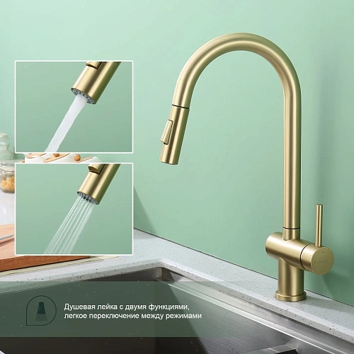 Смеситель для кухни Splenka S204.49.03 с выдвижным изливом, золотой сатин Смеситель для кухни Splenka S204.49.03 с выдвижным изливом, золотой сатин