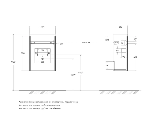 Тумба под раковину BelBagno PIETRA MINI-400-1A-SO-BL-L Bianco Lucido подвесная 394x217 Тумба под раковину BelBagno PIETRA MINI-400-1A-SO-BL-L Bianco Lucido подвесная 394x217