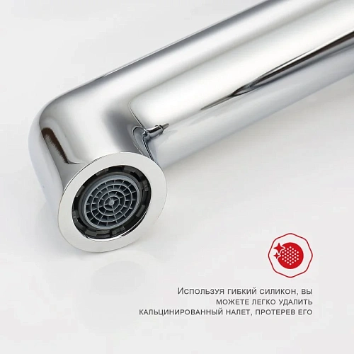 Смеситель для раковины Raglo R20.15, хром Смеситель для раковины Raglo R20.15, хром