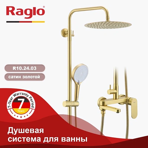 Душевая система Raglo R10.24.03, сатин золотой Душевая система Raglo R10.24.03, сатин золотой