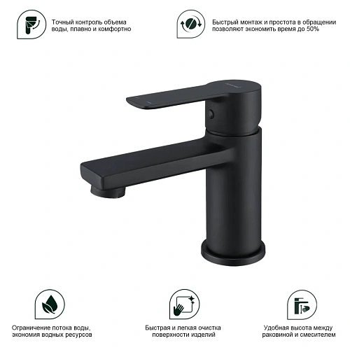 Смеситель для раковины Splenka S06.10.06, черный Смеситель для раковины Splenka S06.10.06, черный