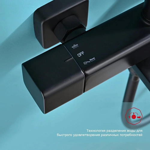 Душевая система Raglo R01.26.06, черный Душевая система Raglo R01.26.06, черный