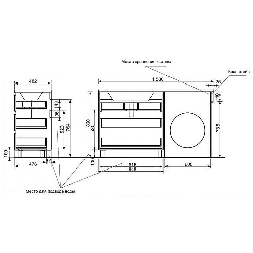 Тумба с раковиной Эстет Dallas Luxe ФР-00009683 1500х482 левая, напольная 3 ящика Тумба с раковиной Эстет Dallas Luxe ФР-00009683 1500х482 левая, напольная 3 ящика