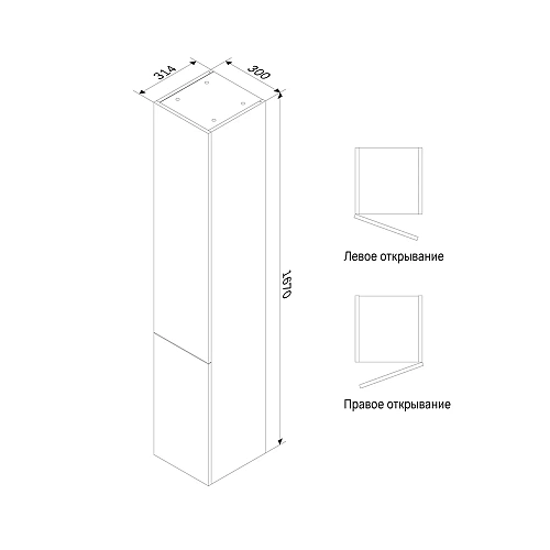 Шкаф-пенал AM.PM Gem M90CHL0306HF подвесной, левый, 30 см, двери, push-to-open, орех Шкаф-пенал AM.PM Gem M90CHL0306HF подвесной, левый, 30 см, двери, push-to-open, орех