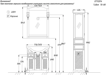 Зеркало Opadiris Тибет 70 слоновая кость без светильников Z0000006628 Зеркало Opadiris Тибет 70 слоновая кость без светильников Z0000006628