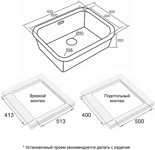 Кухонная мойка Paulmark VELLO 53 UN VE53-MBN, матовый черный NANO-PVD, 533х433мм Кухонная мойка Paulmark VELLO 53 UN VE53-MBN, матовый черный NANO-PVD, 533х433мм