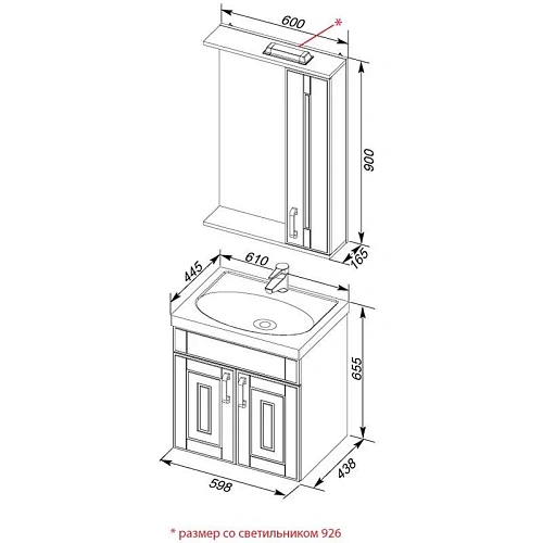 Комплект мебели Aquanet Рондо 60 белый (2 дверцы) 00195705 Комплект мебели Aquanet Рондо 60 белый (2 дверцы) 00195705