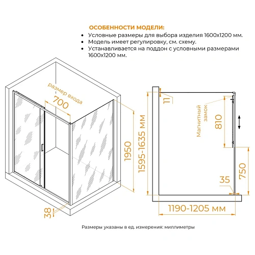 Душевой уголок RGW PA-74B (PA-14B + Z-050-2B) 1600x1200 мм 410874162-14 черный Easy Clean Душевой уголок RGW PA-74B (PA-14B + Z-050-2B) 1600x1200 мм 410874162-14 черный Easy Clean