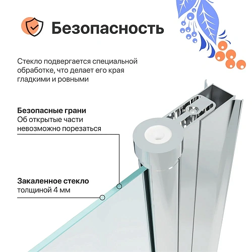 Шторка на ванну DIWO Анапа распашная 75х140, профиль хром глянцевый 569215 Шторка на ванну DIWO Анапа распашная 75х140, профиль хром глянцевый 569215