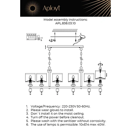 Люстра подвесная Aployt Giada APL.838.03.10 Люстра подвесная Aployt Giada APL.838.03.10