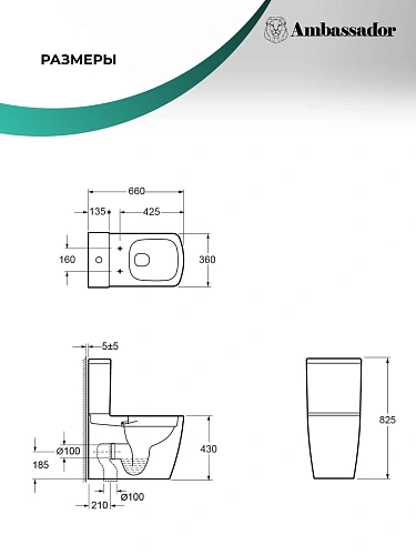 Унитаз напольный Ambassador Kingston 147K19001RS (650x360x810) безободковый, с тонкой крышкой Унитаз напольный Ambassador Kingston 147K19001RS (650x360x810) безободковый, с тонкой крышкой