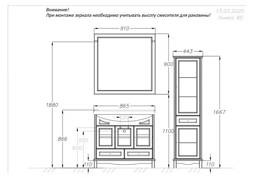 Тумба под раковину Opadiris Омега 85, белый матовый (под раковину Kirovit Стиль 85) 00-00007356 Тумба под раковину Opadiris Омега 85, белый матовый (под раковину Kirovit Стиль 85) 00-00007356