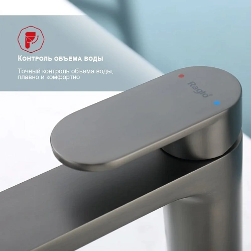 Смеситель для раковины Raglo R50.10.09, графит Смеситель для раковины Raglo R50.10.09, графит