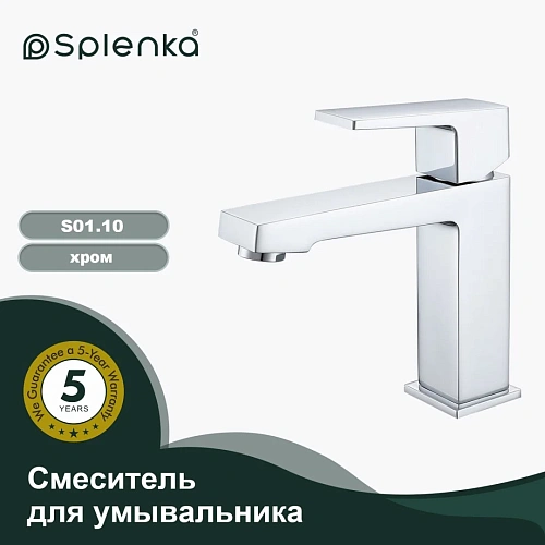 Смеситель для раковины Splenka S01.10, хром Смеситель для раковины Splenka S01.10, хром