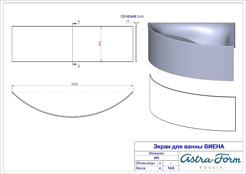 Ванна из искусственного камня Astra-Form Виена 01010071 Solid Surface 1500х1500 Ванна из искусственного камня Astra-Form Виена 01010071 Solid Surface 1500х1500
