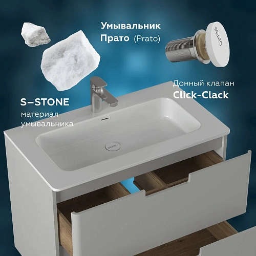 Тумба под раковину PRATO Прато т18-80 под раковину Прато МАТ S-STONE 240 03-18080-16 00 ЛТ светло-серый матовый Тумба под раковину PRATO Прато т18-80 под раковину Прато МАТ S-STONE 240 03-18080-16 00 ЛТ светло-серый матовый
