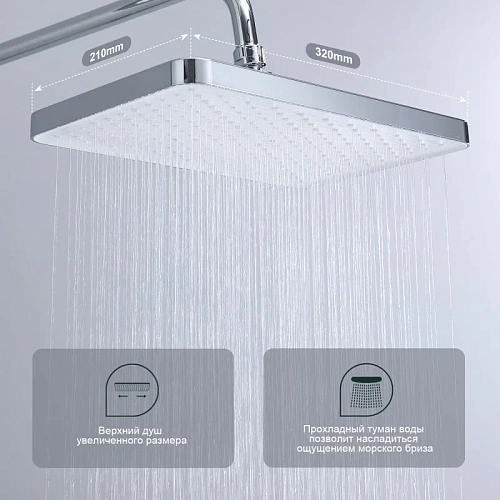 Душевая система Splenka S01.24, хром Душевая система Splenka S01.24, хром