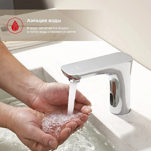 Смеситель для раковины Raglo R03.17 сенсорный, хром Смеситель для раковины Raglo R03.17 сенсорный, хром