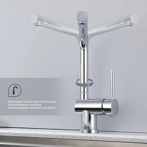 Смеситель для кухни Splenka S205.40, хром Смеситель для кухни Splenka S205.40, хром