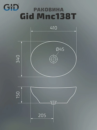 Раковина Gid Mnc138T 54472 накладная под камень глянцевая 41x34x15 Раковина Gid Mnc138T 54472 накладная под камень глянцевая 41x34x15