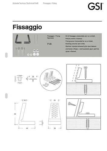 Биде напольное GSI PURA биде белый матовый (8862109) Биде напольное GSI PURA биде белый матовый (8862109)