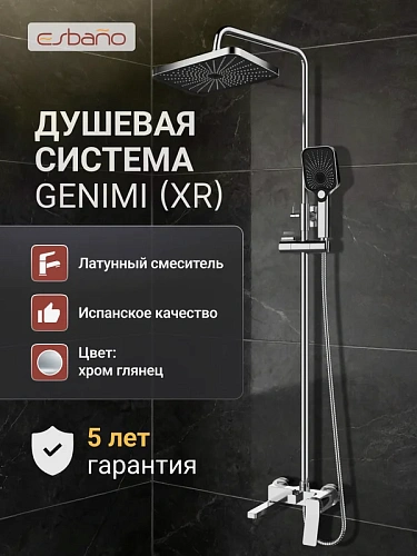 Душевая система Esbano GEMINI (ESDSGEMI-DSXR) хром глянцевый 1670x489x190 Душевая система Esbano GEMINI (ESDSGEMI-DSXR) хром глянцевый 1670x489x190