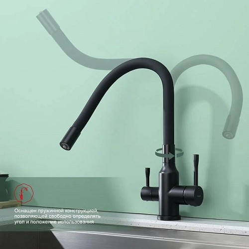 Смеситель для кухни Raglo R81.64.06 с гибким изливом с подключением к фильтру, черный Смеситель для кухни Raglo R81.64.06 с гибким изливом с подключением к фильтру, черный