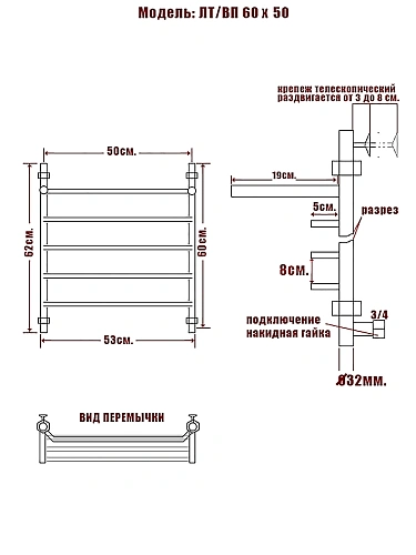 Полотенцесушитель водяной Ника TRAPEZIUM ЛТ ВП 60/50 Полотенцесушитель водяной Ника TRAPEZIUM ЛТ ВП 60/50