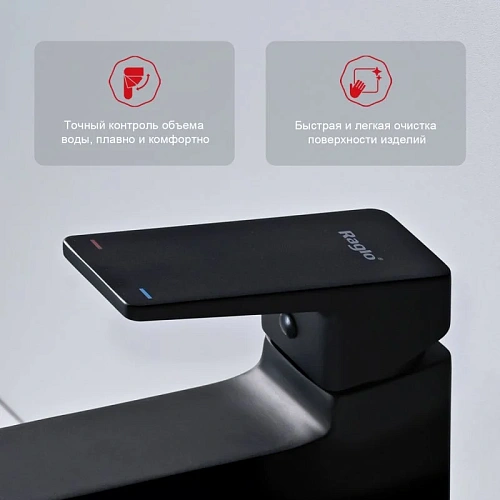 Смеситель для раковины Raglo R30.15.06, черный Смеситель для раковины Raglo R30.15.06, черный