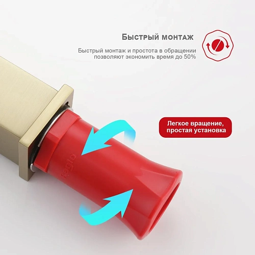 Смеситель для раковины Raglo R01.10.03, золотой сатин Смеситель для раковины Raglo R01.10.03, золотой сатин