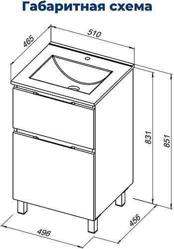 Тумба под раковину Aquanet Алвита New 50 00344131 напольная, белый матовый Тумба под раковину Aquanet Алвита New 50 00344131 напольная, белый матовый