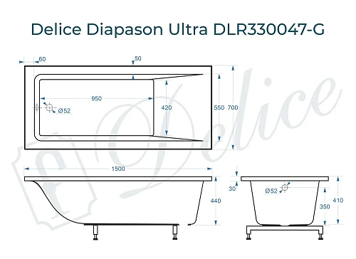 Ванна из искусственного камня Delice Diapason Ultra 150х70 DLR330047-G с узким бортом глянцевая Ванна из искусственного камня Delice Diapason Ultra 150х70 DLR330047-G с узким бортом глянцевая