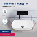 Раковина Aquanet Elegant-3 60 00326056 накладная Раковина Aquanet Elegant-3 60 00326056 накладная