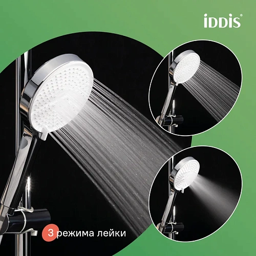 Душевой гарнитур IDDIS Optima Home (OPH3С70i16) хром Душевой гарнитур IDDIS Optima Home (OPH3С70i16) хром