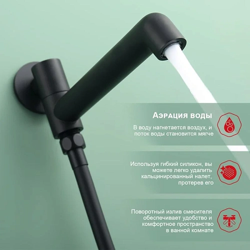 Душевая система Raglo R20.27.06 встраиваемая, черный Душевая система Raglo R20.27.06 встраиваемая, черный