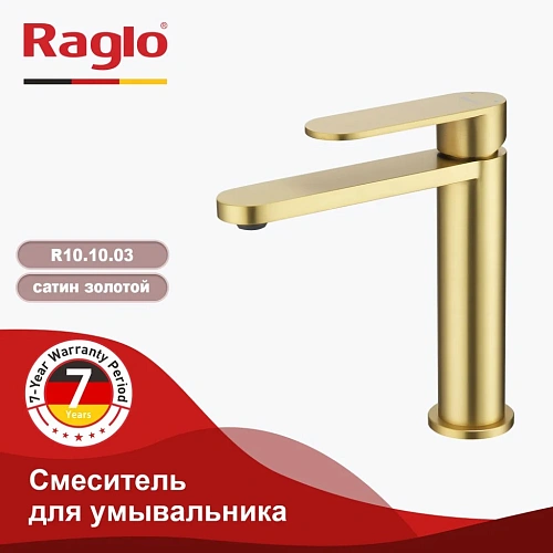 Смеситель для раковины Raglo R10.10.03, сатин золотой Смеситель для раковины Raglo R10.10.03, сатин золотой