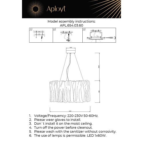 Люстра подвесная Aployt Milena APL.654.03.60 Люстра подвесная Aployt Milena APL.654.03.60