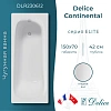 Ванна чугунная Delice Continental 1500х700 DLR230612 Ванна чугунная Delice Continental 1500х700 DLR230612