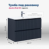 Картинка анонса товара «тумба под раковину aquanet джейн flat 100 маренго 00335431 подвесная»