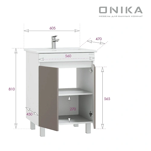 Тумба под раковину Onika Марви 60 см 106153 напольная, бирюза (для Элина 60) Тумба под раковину Onika Марви 60 см 106153 напольная, бирюза (для Элина 60)