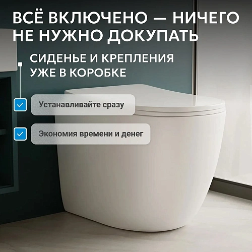 Унитаз приставной ABBER Bequem AC1111TMW белый матовый, безободковый, смыв торнадо Унитаз приставной ABBER Bequem AC1111TMW белый матовый, безободковый, смыв торнадо