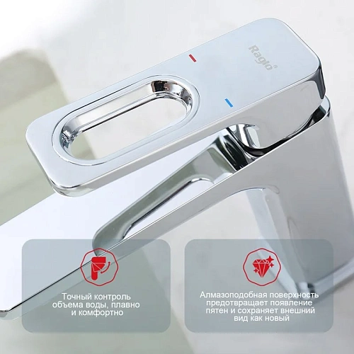 Смеситель для раковины Raglo R51.10, хром Смеситель для раковины Raglo R51.10, хром