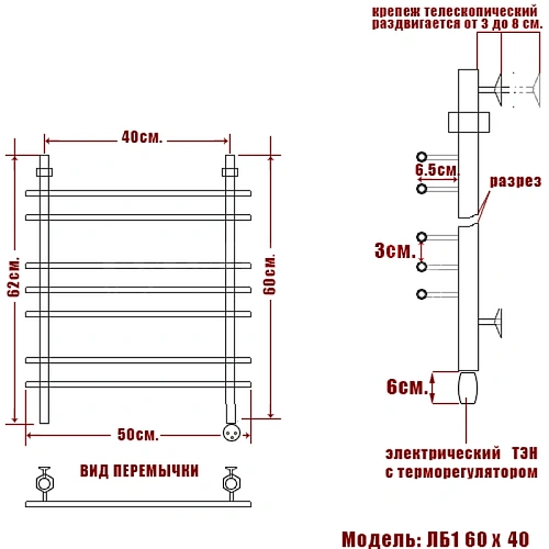 Полотенцесушитель электрический Ника BAMBOO ЛБ-1 60/40 правый тэн ЛБ 1 60/40 прав Полотенцесушитель электрический Ника BAMBOO ЛБ-1 60/40 правый тэн ЛБ 1 60/40 прав